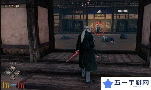 浪人崛起武人相遇怎么触发 触发位置及任务流程