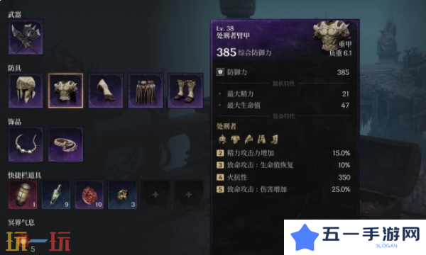 第一狂战士卡赞强力开荒套装在哪 强力开荒套装获取位置
