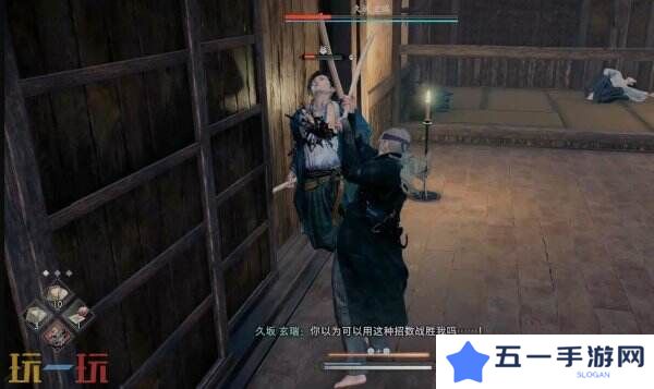 浪人崛起武人相遇怎么触发 触发位置及任务流程
