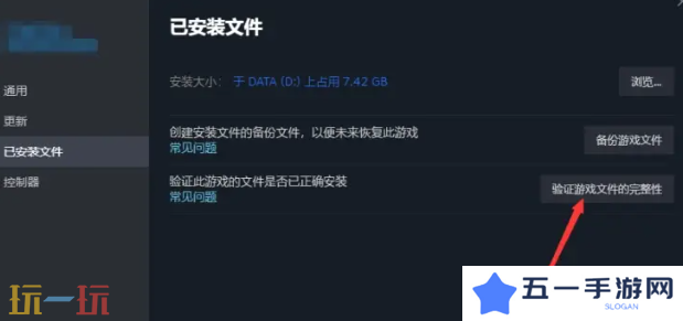 第一狂战士卡赞黑屏闪退怎么办 第一狂战士卡赞黑屏闪退解决方法