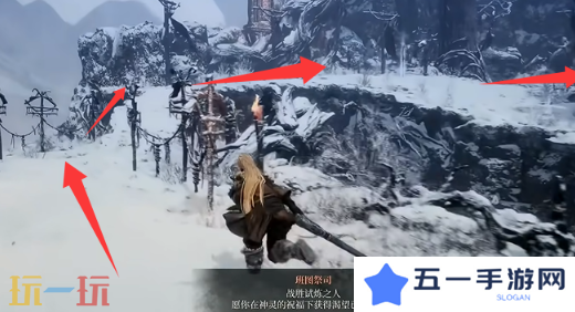 第一狂战士卡赞试炼雪原攻略 全流程攻略