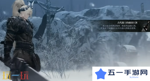 第一狂战士卡赞试炼雪原攻略 全流程攻略