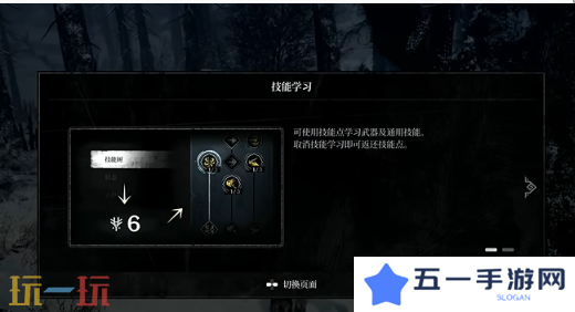 第一狂战士卡赞试炼雪原攻略 全流程攻略