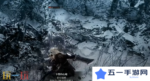 第一狂战士卡赞试炼雪原攻略 全流程攻略
