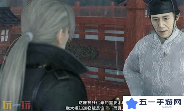 浪人崛起失窃的木雕任务怎么做 触发位置及流程攻略