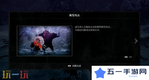 第一狂战士卡赞试炼雪原攻略 全流程攻略