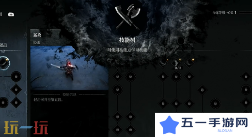 第一狂战士卡赞试炼雪原攻略 全流程攻略