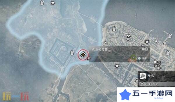 浪人崛起最后的愿望怎么触发 触发位置及任务流程