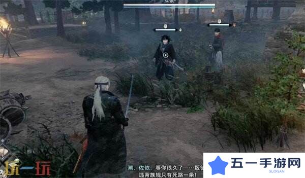 浪人崛起悄然接近的阴影任务怎么做 触发位置及流程攻略