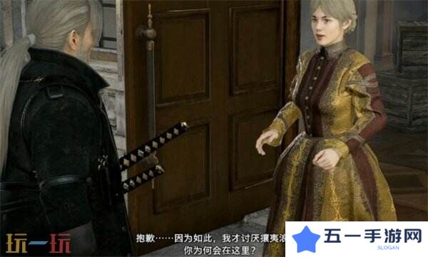 浪人崛起最后的愿望怎么触发 触发位置及任务流程