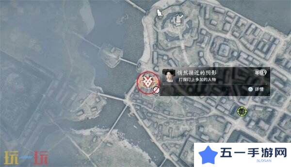 浪人崛起悄然接近的阴影任务怎么做 触发位置及流程攻略