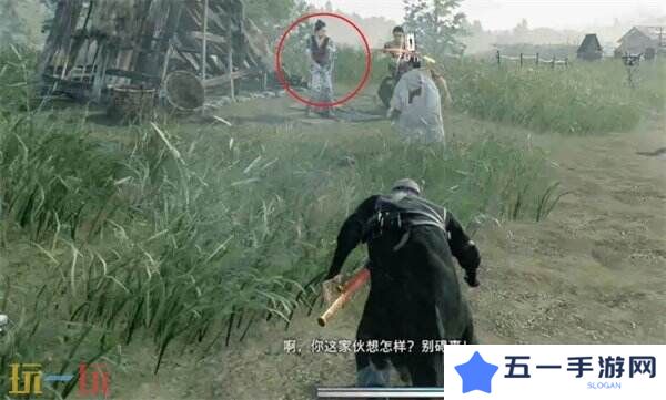 浪人崛起最后的愿望怎么触发 触发位置及任务流程