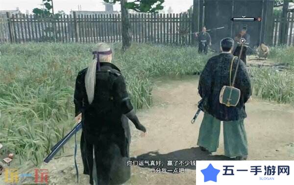 浪人崛起试试手气任务怎么做 触发位置及流程攻略